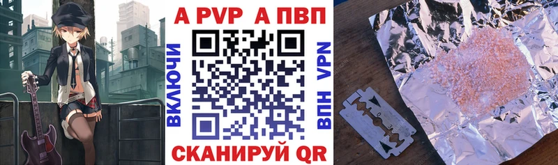 Купить наркотики Дно KRAKEN рабочий сайт  Мефедрон  Марихуана  A-PVP 