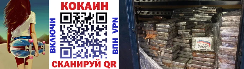 ОМГ ОМГ вход  Дно  КОКАИН Fish Scale 
