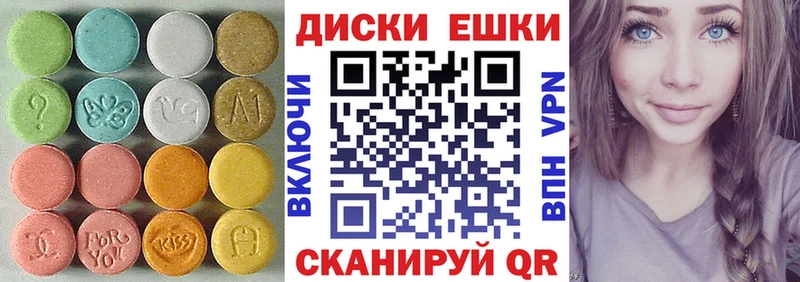 ЭКСТАЗИ VHQ  Дно 