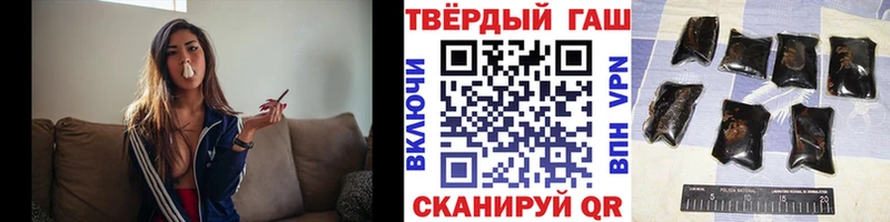 Гашиш Изолятор  Дно 