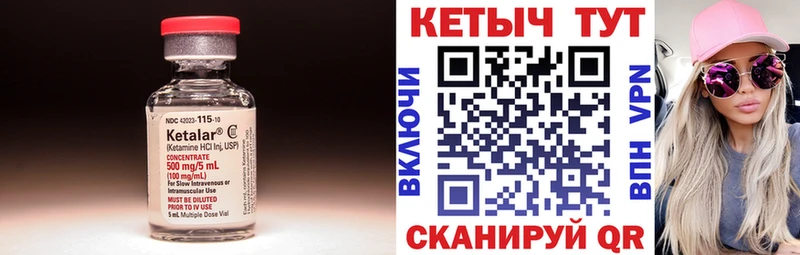 КЕТАМИН VHQ  Дно 