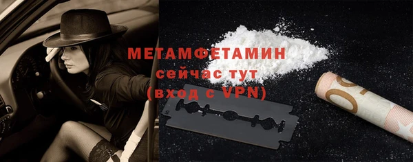 COCAINE Вяземский