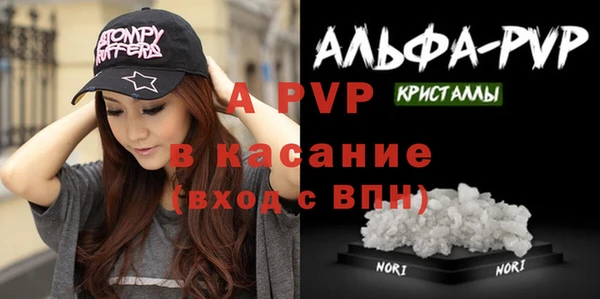 круглые Усолье-Сибирское