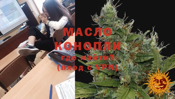 шишки Бронницы