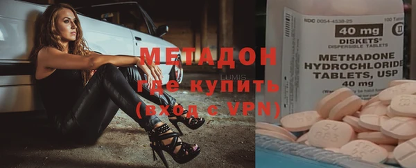 герыч Усмань