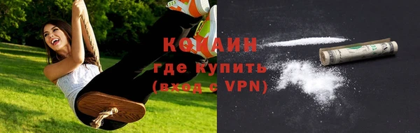 кокаин Вязники