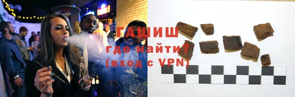 каннабис Вязьма