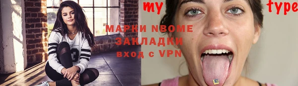 каннабис Вязьма