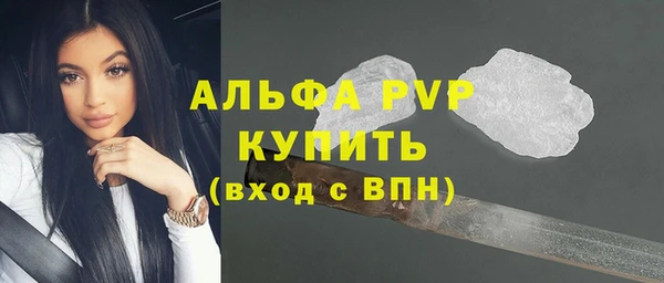таблы Верхний Тагил