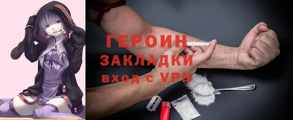 кокаин Вязники