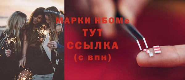каннабис Вязьма