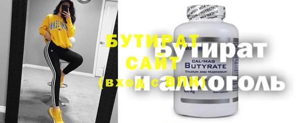 таблы Верхний Тагил