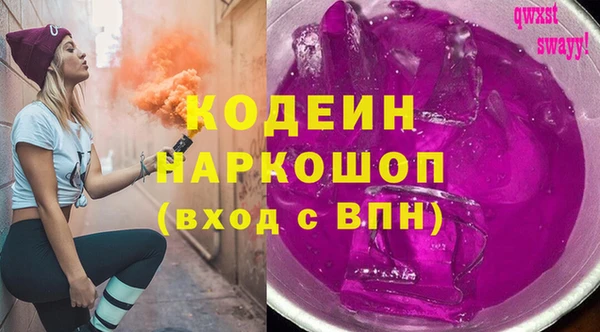 ALPHA-PVP Усинск