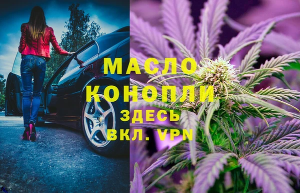 кокаин Вязники