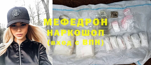 таблы Верхний Тагил