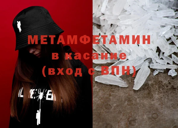 кокаин Вязники