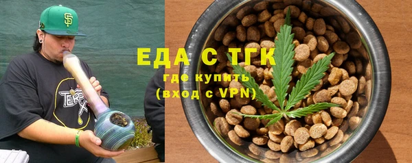 каннабис Вязьма