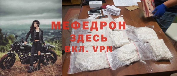 каннабис Вязьма