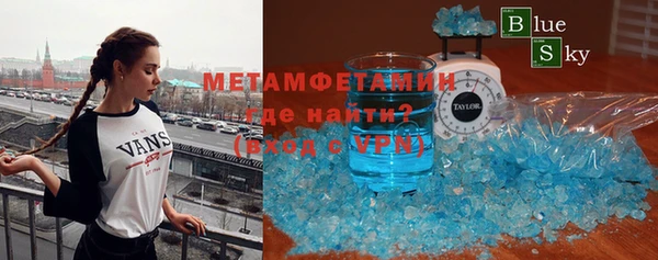 таблы Верхний Тагил