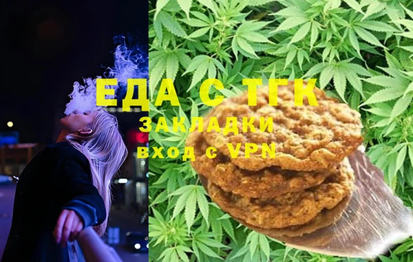 кокаин Вязники