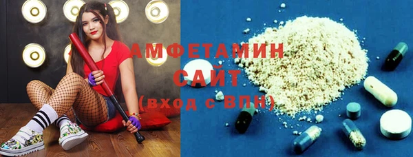 кокаин премиум Бородино