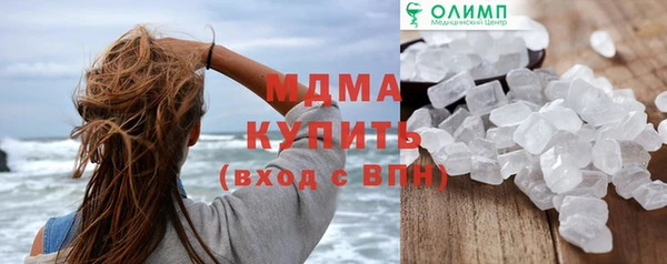 кокаин Вязники