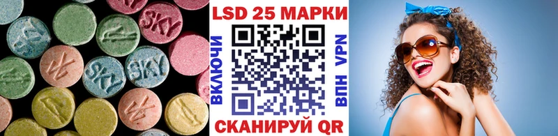 Лсд 25 экстази кислота  купить наркотики сайты  Дно 