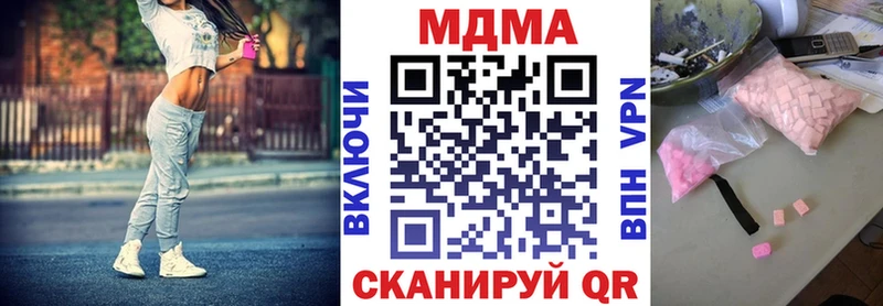 MDMA crystal Дно