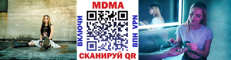 МЕГА как войти  закладки  Дно  MDMA VHQ 