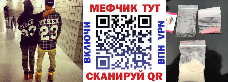 дарнет шоп площадка телеграм Мефедрон кристаллы Дно ссылка на мегу tor