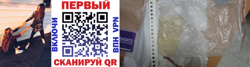 Метамфетамин витя Дно