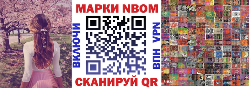 Наркотические марки 1,8мг  Дно 