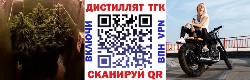 Дистиллят ТГК жижа  Дно 